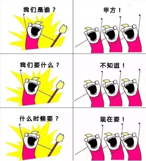 我们是谁微信热门表情包大全