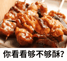 听说你在减肥表情包图片