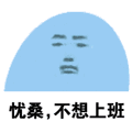 搞笑动图第七弹表情包图片