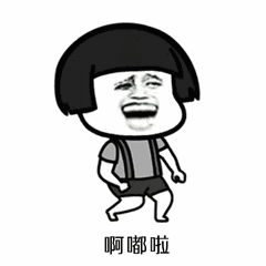 抖音超火的嘟啦舞表情包图片