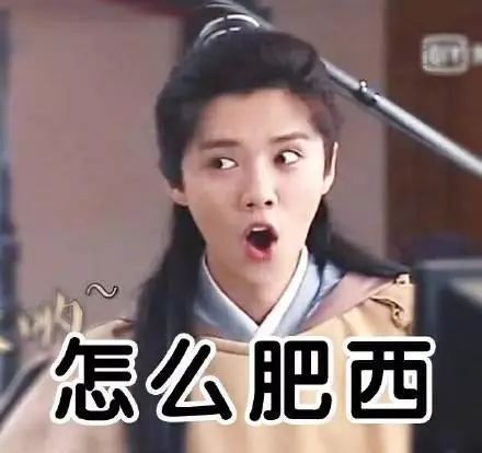 择天记鹿晗表情包图片大全