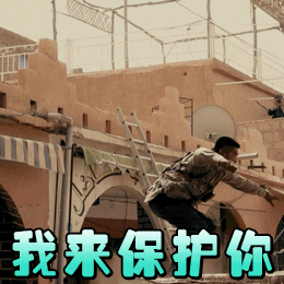红海行动热门微信表情包图片