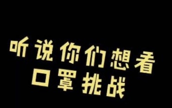 破局表情包系列微信图片