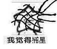 海星系列微信表情包图片