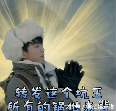 天坑鹰猎系列搞笑表情包图片