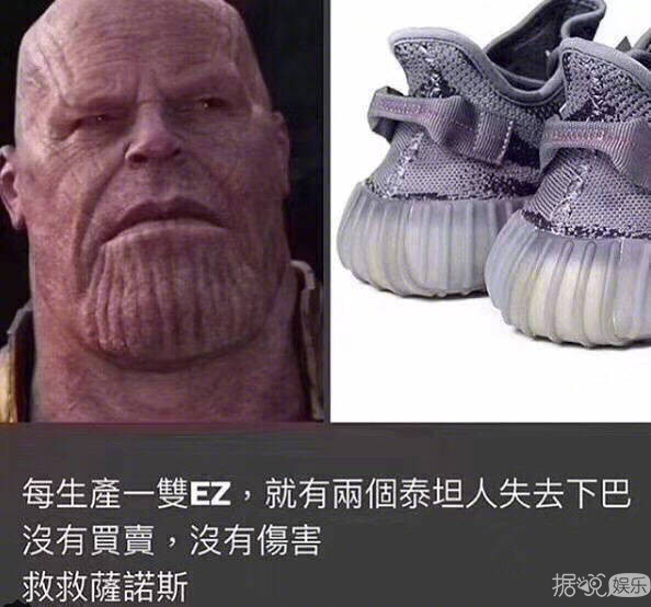 灭霸超搞笑表情包图片大全