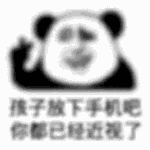 搞笑动图第五弹表情包图片