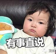 萌娃jinmiran微信热门表情包图片