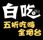捉妖记2可爱动态表情包图片