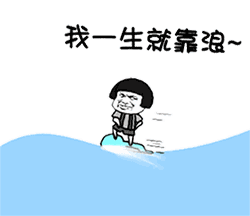 搞笑动图第R弹表情包图片