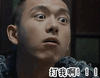 河神表情包微信图片系列