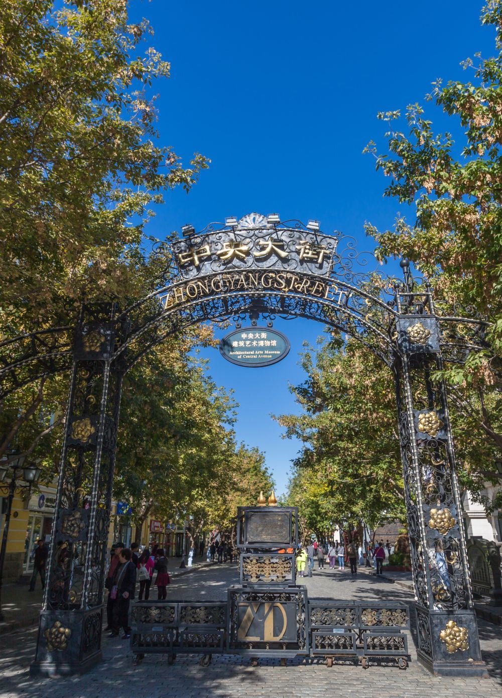 哈尔滨中央大街旅游景点真实照片大全