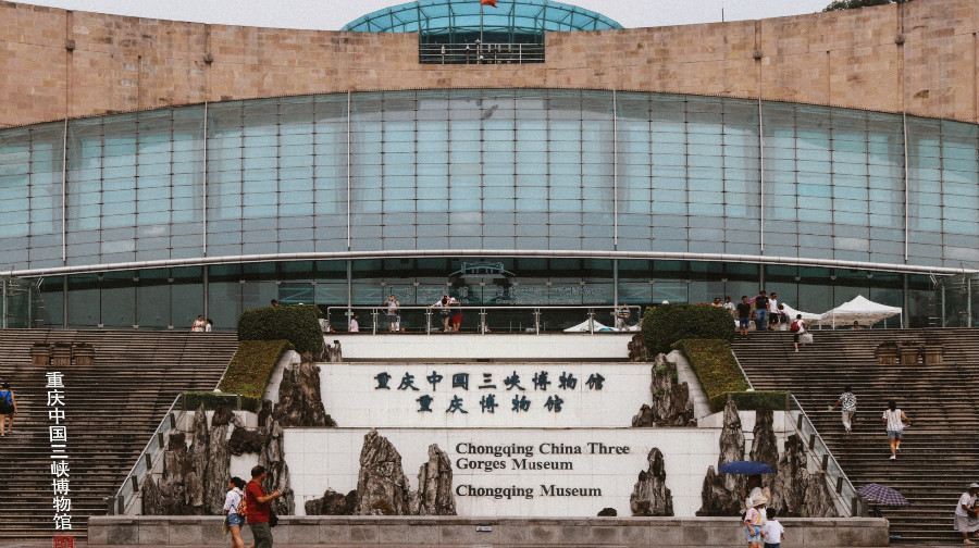 历史悠久的重庆三峡博物馆旅游景点真实照片风景图片