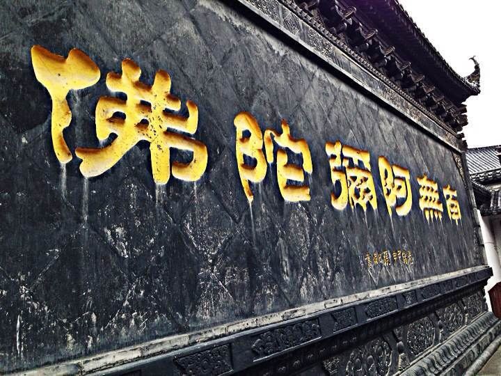 武汉归元禅寺风景建筑壁纸图片大全