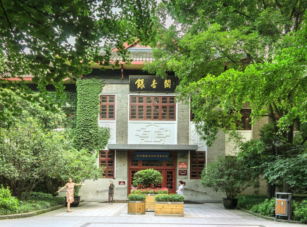 成都人民公园慢生活场景唯美风景图片