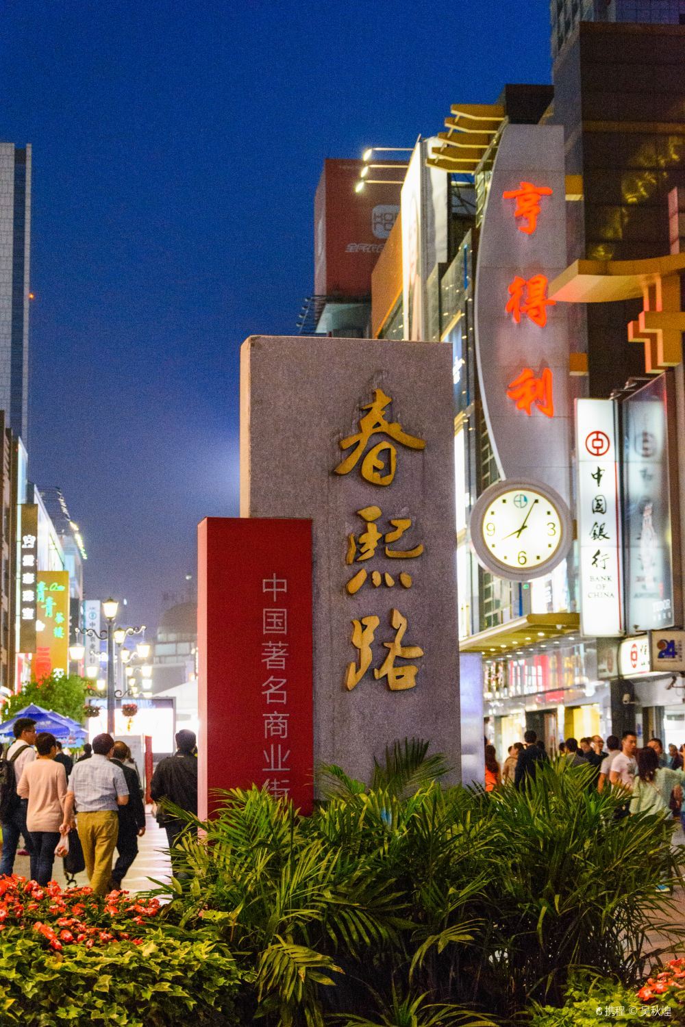 具有代表性的成都春熙路图片 春熙路网红打卡旅游景点真实街景图片