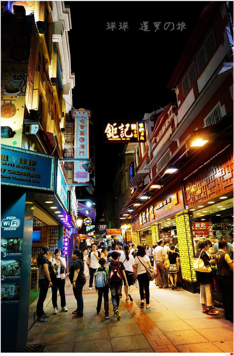 应有尽有的澳门官也街旅游景点真实照片风景图片