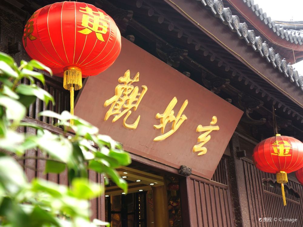 苏州观前街游客人来人往风景壁纸大全