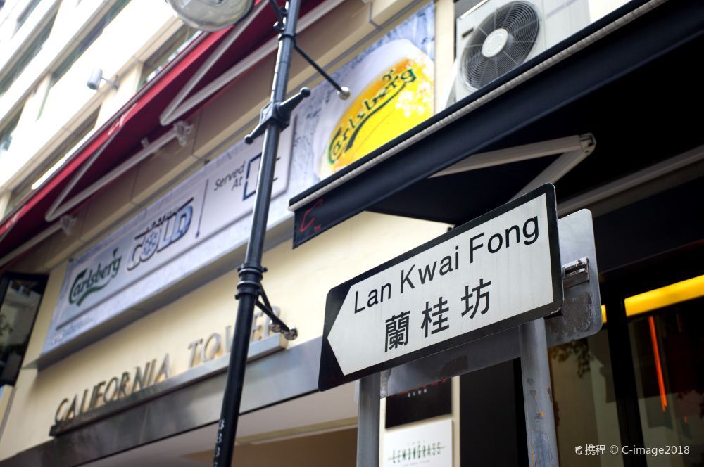 香港兰桂坊旅游景点真实风景照片
