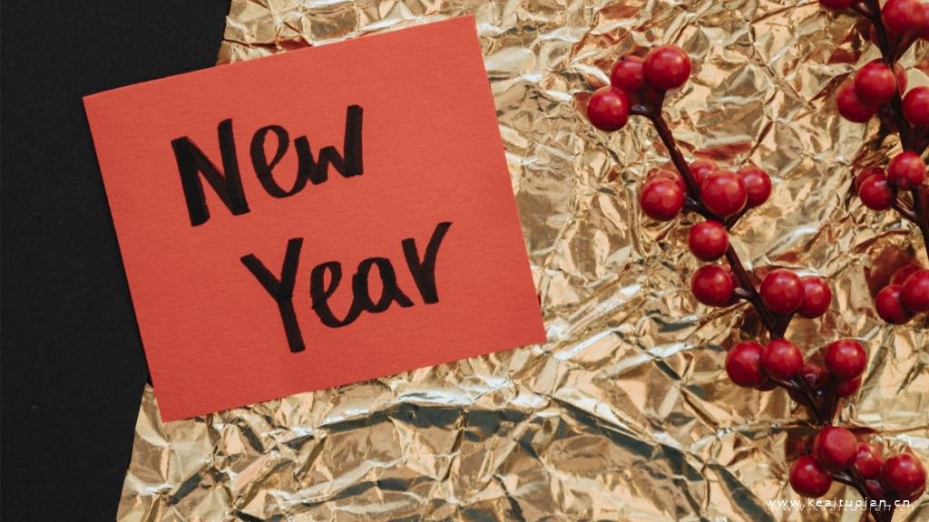 2024最新新年快乐贺卡图片