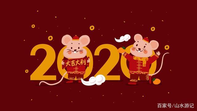 元旦图片 元旦图片元旦图片大全