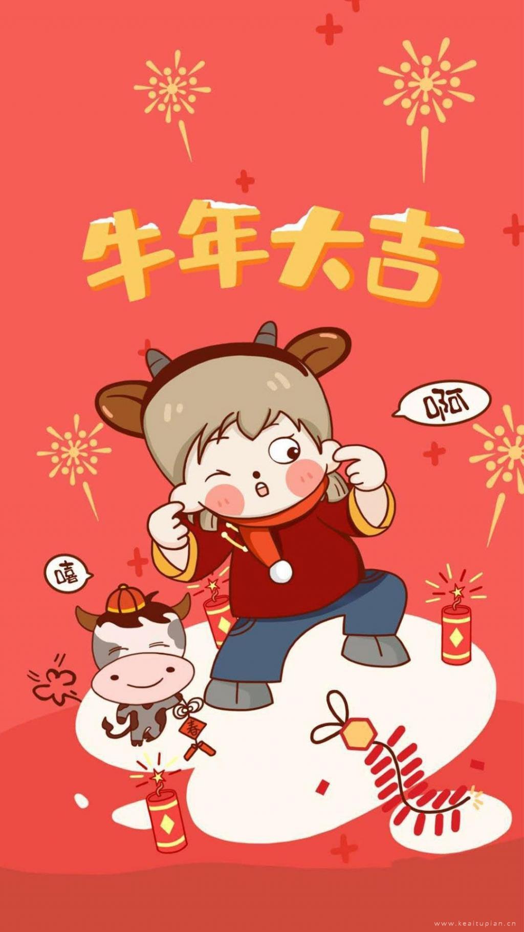 最新2024牛年大吉Q萌喜庆背景图图片