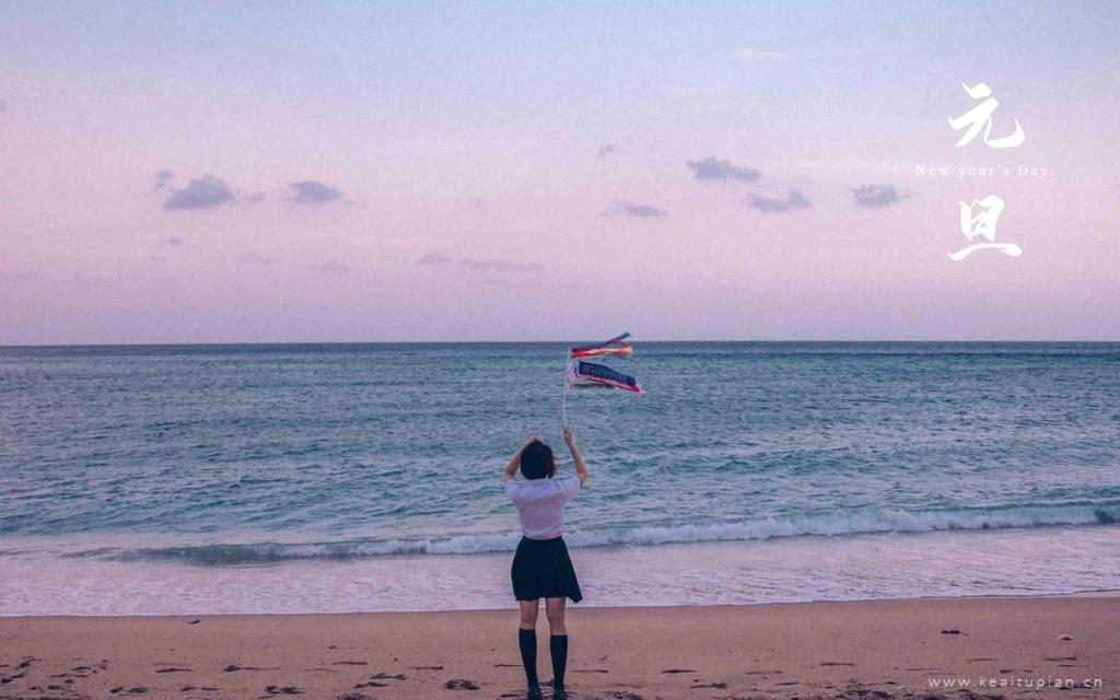 超美元旦主题风景桌面壁纸大全