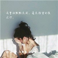 非主流伤感唯美带字女生头像大全