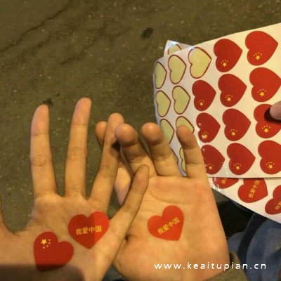 举着五星红旗的女生爱国必备头像图片