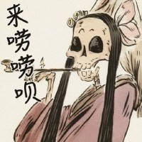 有趣搞笑的动漫骷髅头头像图片