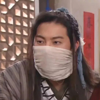 情侣基友都能用的搞笑同福客栈单人头像图片