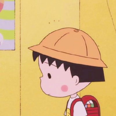 可爱的樱桃小丸子系列情侣头像图片大全