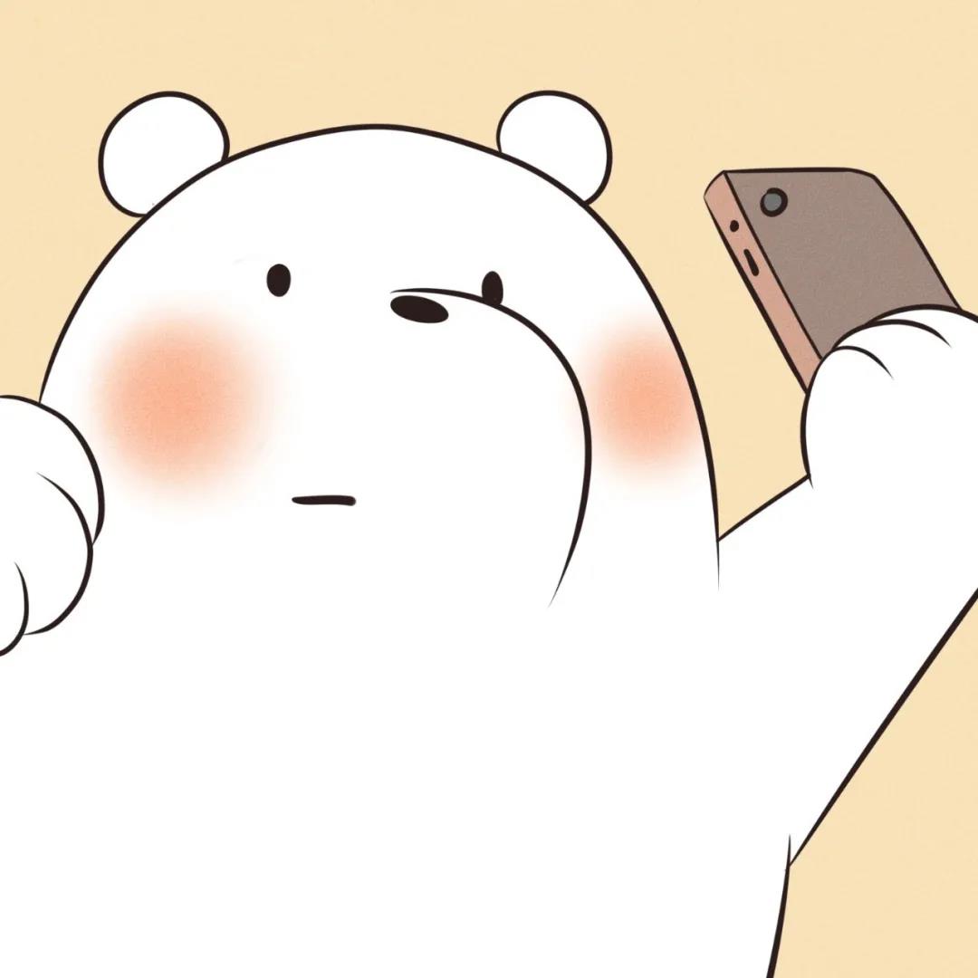 咱们裸熊Grizzly和Ice Bear逗比可爱自拍头像图片