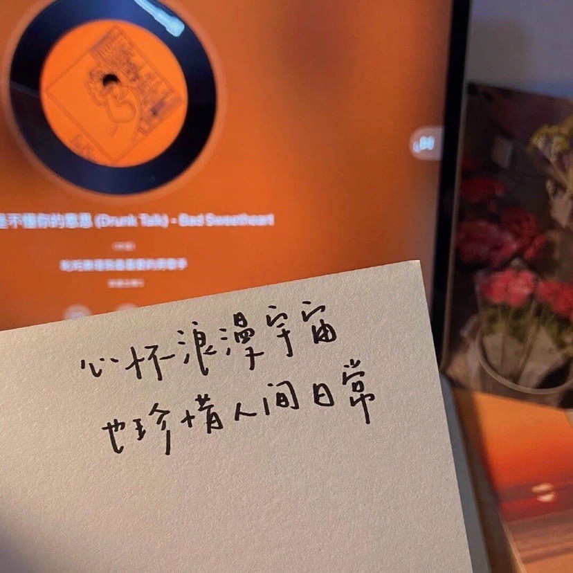 微信图片头像|收集平凡生活里的一点浪漫