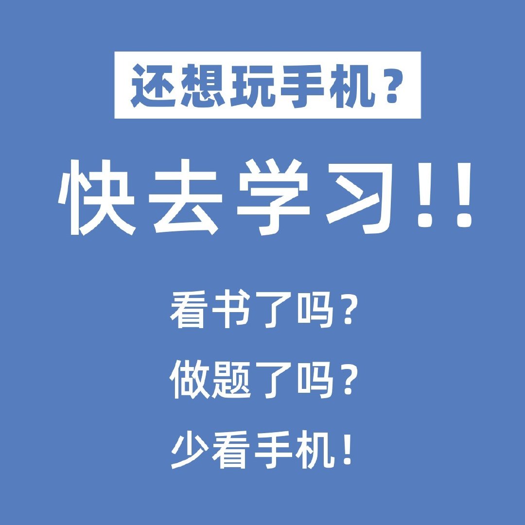 朋友圈背景图片带字|激励的文字简约图片