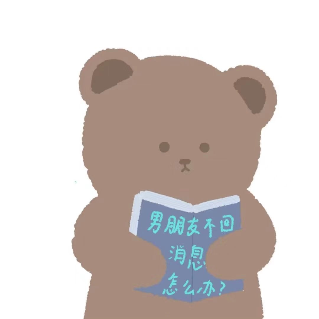 趣味十足的搞笑情侣微信头像图片