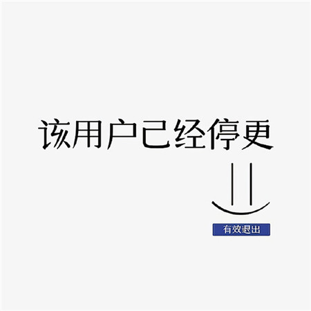 微信小清新带字唯美个性头像大全