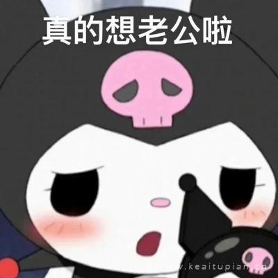 可爱风格类型情侣头像图片大全