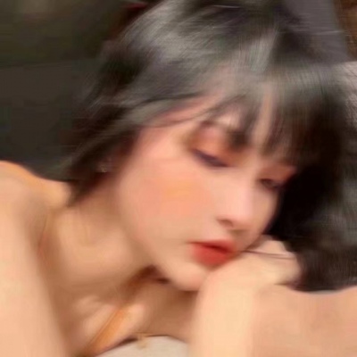 漂亮女生看起来颓废和丧的头像图片