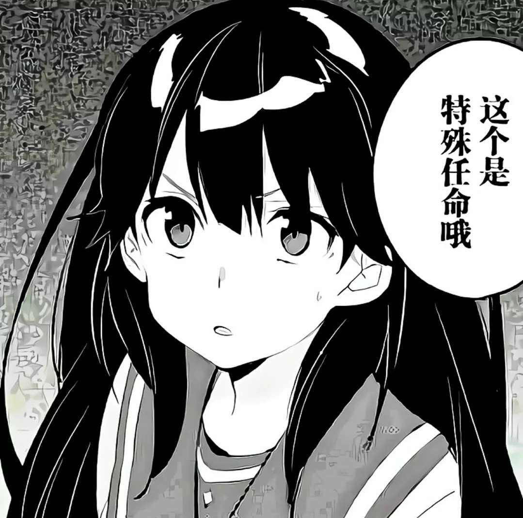 日系动漫二次元黑白个性经典女头头像图片