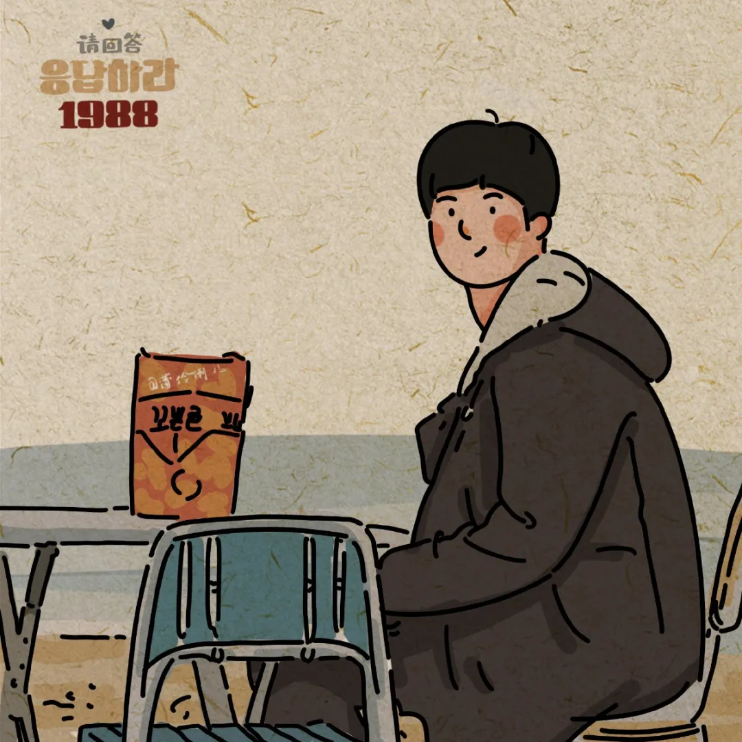 请回答1988插画复古风情头|BY：蒲伶俐儿