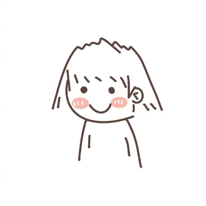 简约却不失可爱的手绘简笔画女生头像图片