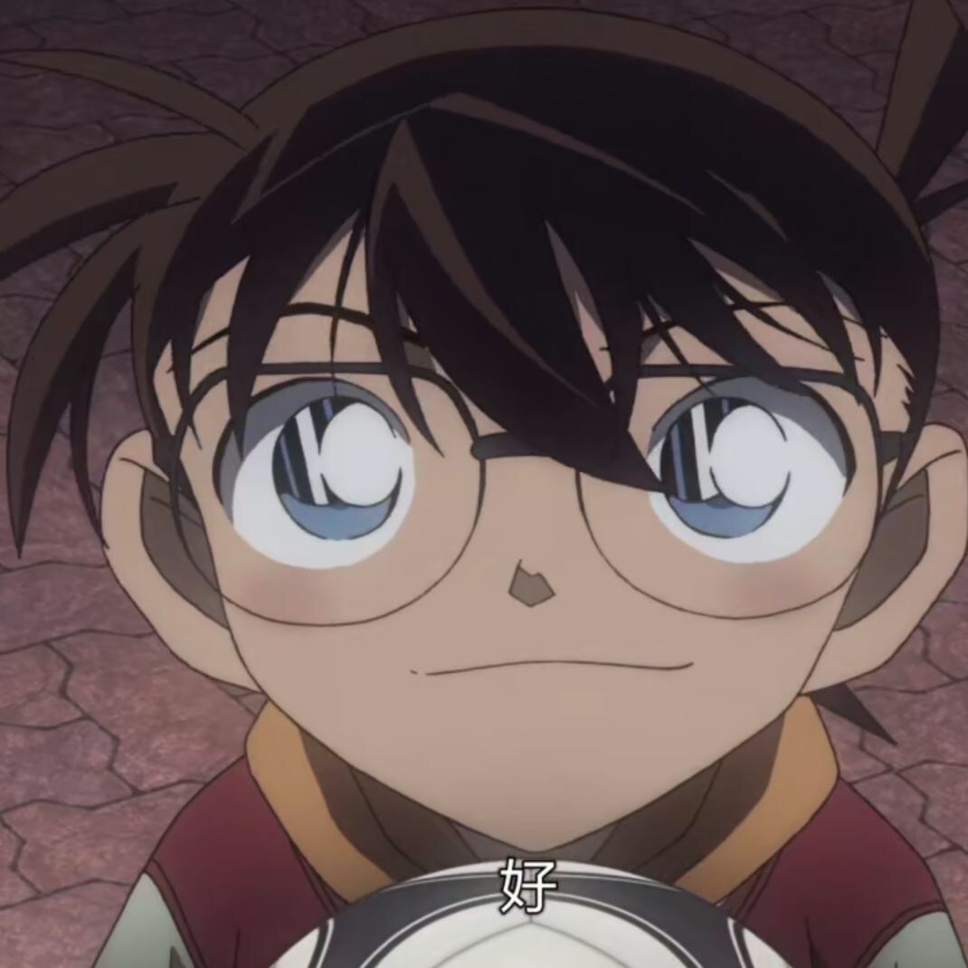 柯南不老，我们永在头像图片