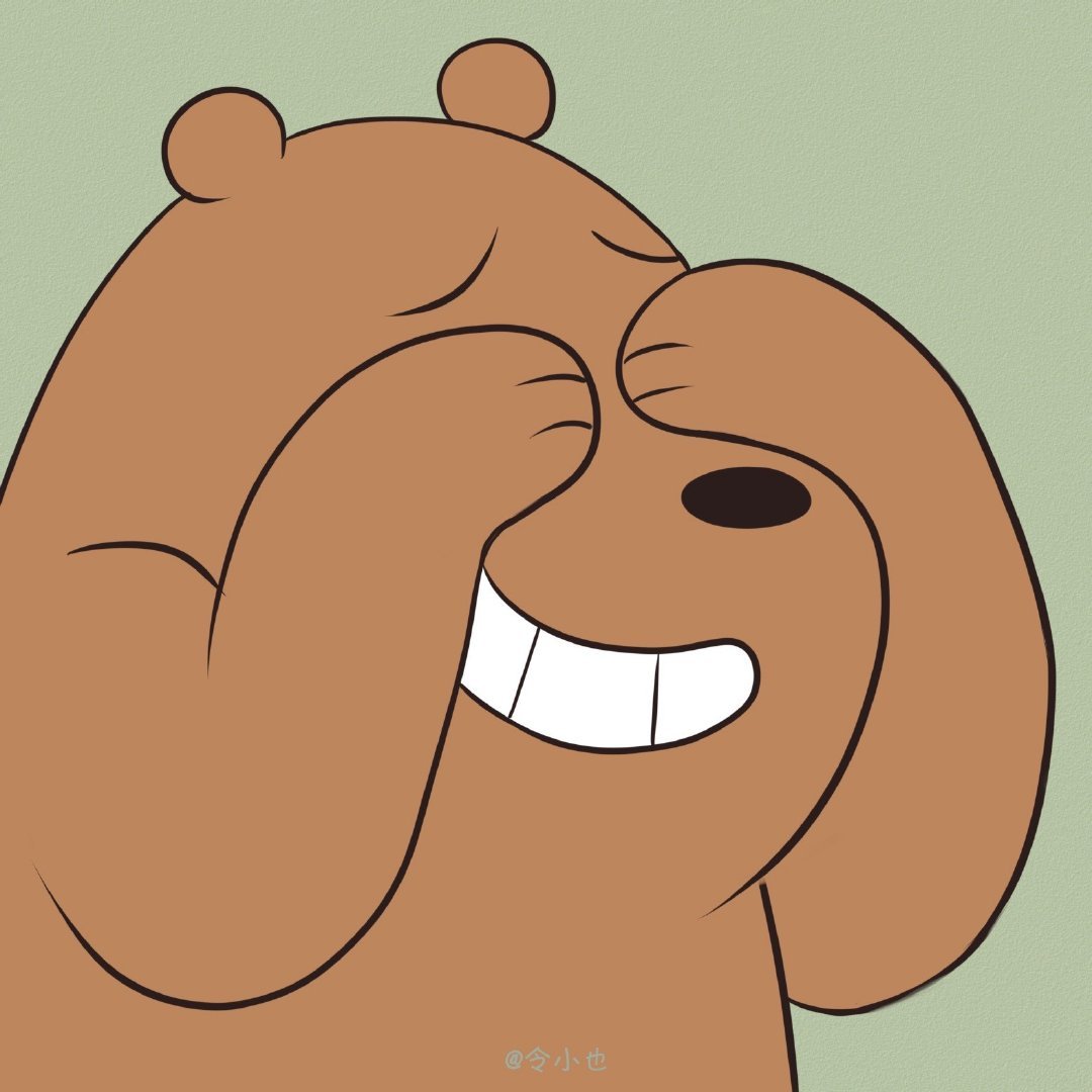 咱们裸熊可爱微信头像丨生活就是生的不尽人意，活的惊天动地