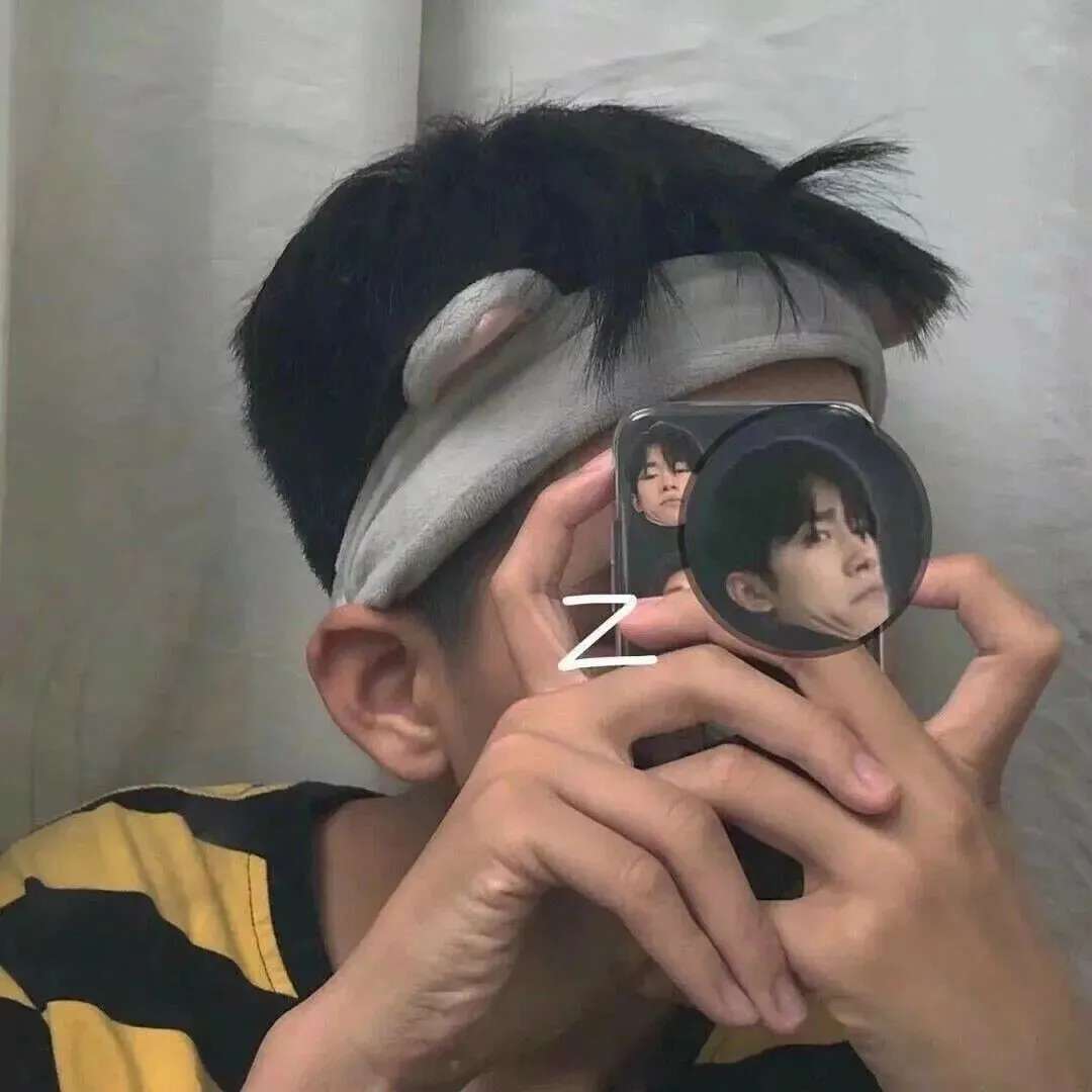 媣.手机控／明明在线却隐身，明明看见却转身。头像图片