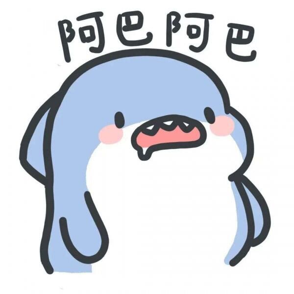 萌死个人｜怎么这么可爱的卡通头像图片