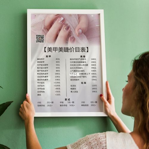 一般做美甲的价格表 做美甲价钱一般多少