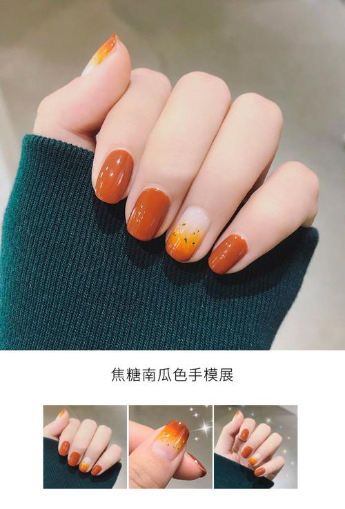 南瓜色美甲 南瓜色美甲图片2024新款式