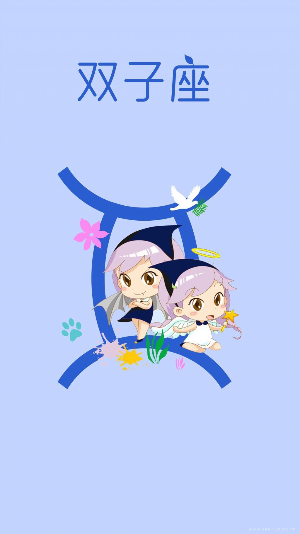 双子座可爱小女孩卡通壁纸图片