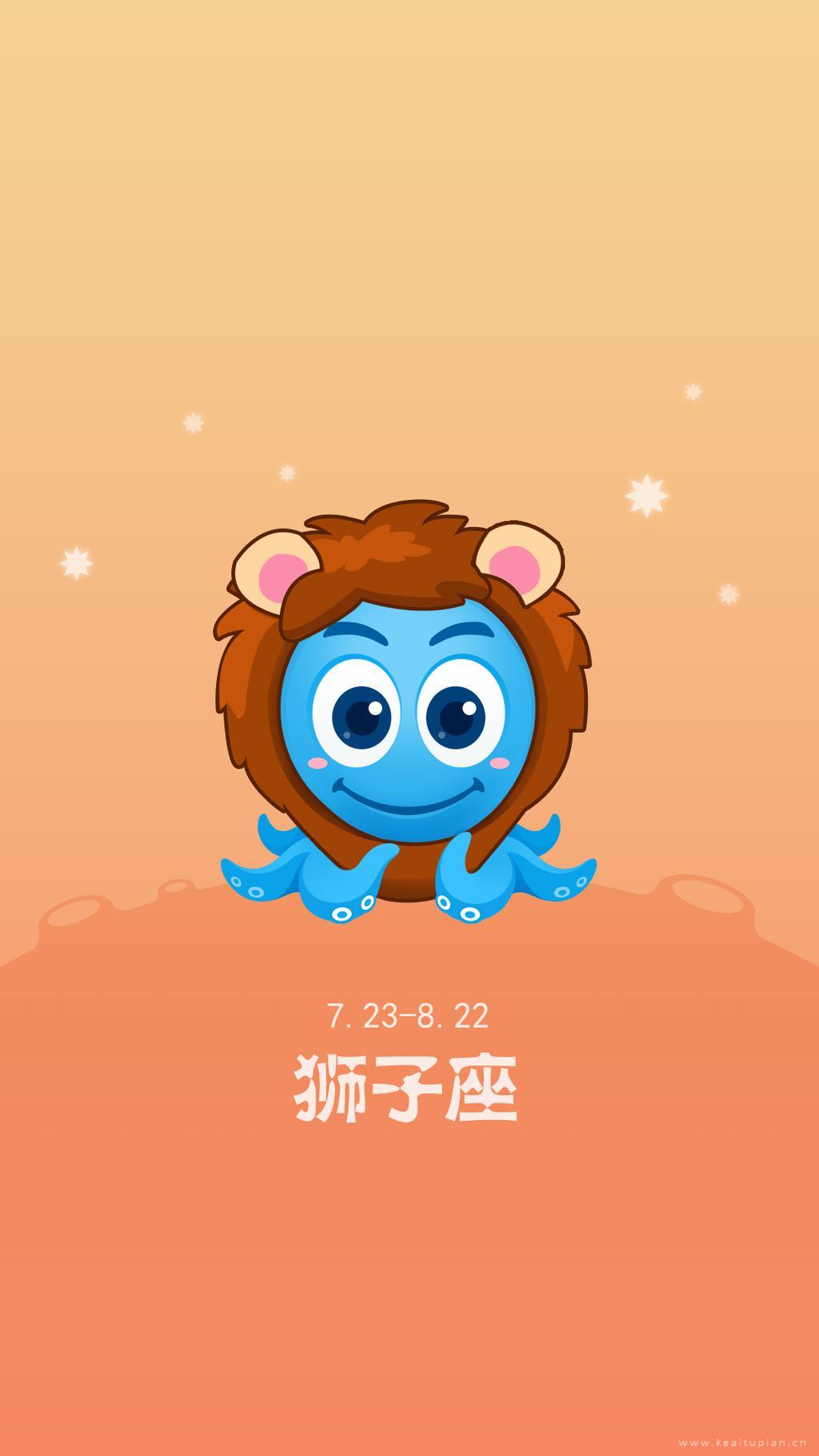 十二星座狮子座精选可爱卡通章鱼图片